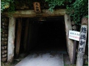プランの魅力 ⑫コース出口 「お疲れさまでした!」 の画像