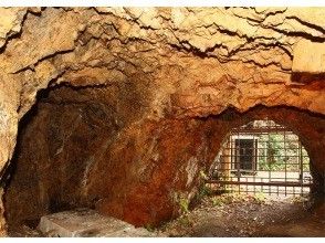 プランの魅力 ② Red rocks in the tunnel (raw materials for Mumyoi ware) の画像