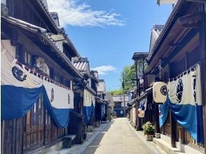 プランの魅力 江戸時代の町並みが残る港町 の画像