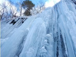 プランの魅力 ここは冬の非日常☆一面の氷の世界 の画像