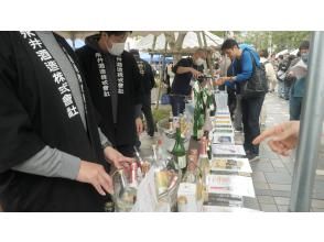 プランの魅力 Sake tasting more than 200 different types of sake! の画像