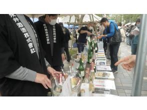 プランの魅力 Sake tasting more than 250 different types of sake! の画像