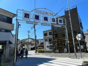 プランの魅力 岩屋の街並み① の画像