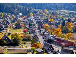 プランの魅力 白川郷集落 の画像