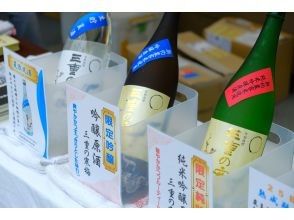 プランの魅力 Sake tasting more than 120 different types of sake! の画像