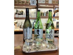 プランの魅力 Kizakura Sake Brewery (tasting set) の画像