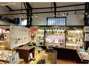 プランの魅力 Kizakura Sake Brewery (souvenir corner) の画像