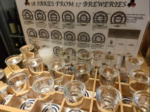 プランの魅力 Fushimizu sake brewery alley (tasting set) の画像