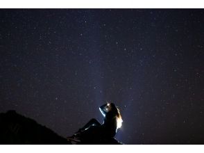 プランの魅力 星空撮影 の画像