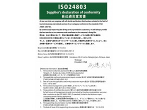 プランの魅力 作为一家符合 ISO 14001 潜水服务提供商标准的公司，我们为客户提供符合 ISO 标准的高质量潜水服务。 の画像