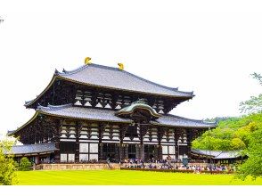 プランの魅力 Todaiji Great Buddha Hall の画像