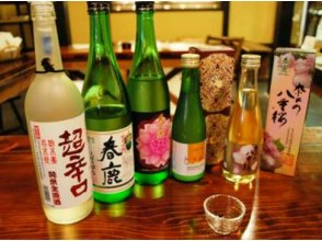 プランの魅力 奈良麦酒ならまち醸造所 の画像