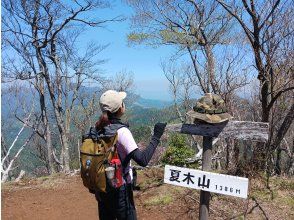 プランの魅力 春の夏木山(九州百名山) の画像