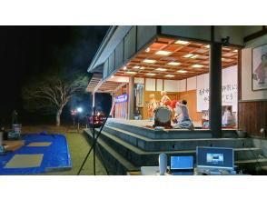 プランの魅力 夜神楽鑑賞/体験 の画像