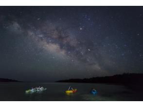 プランの魅力 海に浮かんで天の川鑑賞 の画像