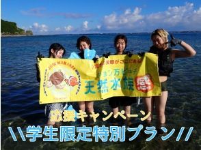 プランの魅力 仲間との思い出作り の画像