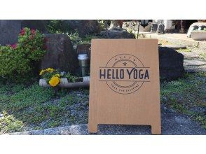 プランの魅力 HELLO YOGA is waiting for you. の画像