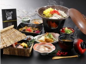 プランの魅力 【4月以降】宮崎郷土料理の昼食（チキン南蛮と瓦焼き風茶そば付御膳） の画像