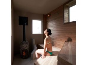 プランの魅力 Sauna charter plan の画像