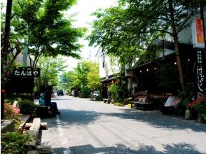 プランの魅力 阿苏一宫门前町商店街 の画像