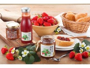 プランの魅力 Choose your souvenir の画像
