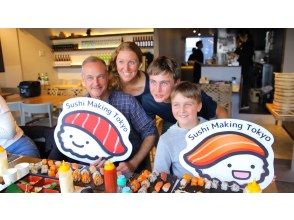プランの魅力 Sushi Making Tokyo の画像