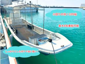 プランの魅力 小回りの効く33ft船 の画像