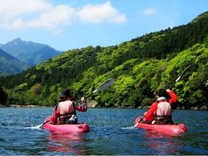 プランの魅力 Miyanoura River Kayak の画像
