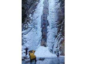 プランの魅力 氷結観音滝73m の画像