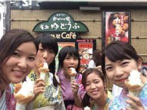 プランの魅力 Buying some foods in Gion の画像