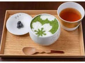 プランの魅力 How taste Matcha tea の画像