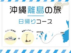 プランの魅力 Let's make various travel plans ♪ の画像