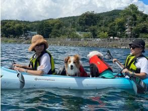 プランの魅力 You can ride a kayak with a dog! の画像