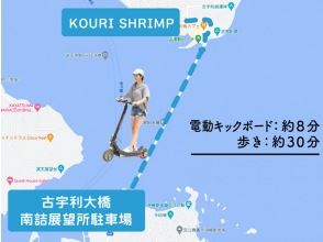 プランの魅力 我可以走路，但我不能。 。但如果只是坐車路過那就太浪費了 の画像