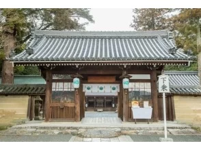 プランの魅力 隨神門 <國家指定重要文化遺產> の画像
