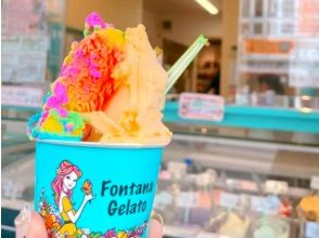 プランの魅力 I want to try gelato, which is now a specialty of Okinawa. の画像