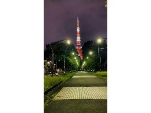 プランの魅力 芝公園 の画像