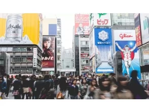 プランの魅力 Dotonbori の画像