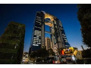 プランの魅力 Umeda Sky Building の画像