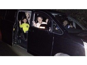 プランの魅力 家族みんなでツアーに参加 の画像