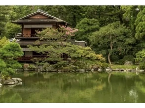 プランの魅力 Kyoto Imperial Garden の画像