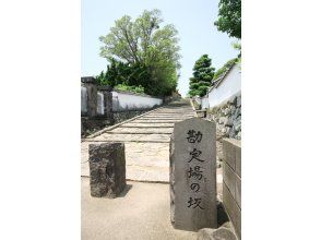 プランの魅力 勘定場の坂 の画像