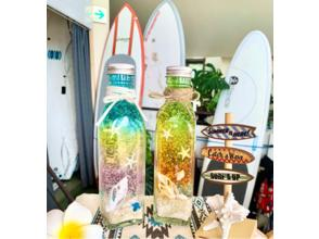 プランの魅力 aroma beach bottle の画像