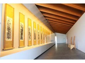 プランの魅力 廣澤美術館 の画像