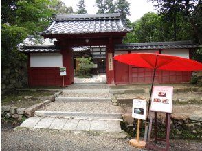 プランの魅力 三井寺・「ながら茶房」でお寺スイーツ の画像