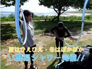 プランの魅力 Simple shower available の画像