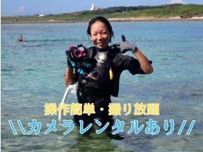 プランの魅力 Camera rental の画像