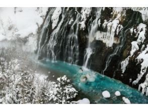 プランの魅力 白ひげの滝 の画像