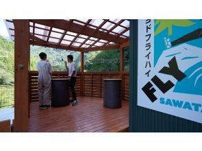 プランの魅力 Hospitality of “Sawatari Tea” の画像