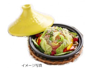 プランの魅力 屋久島育ち野菜たっぷりタジン鍋ふう鶏肉添え の画像